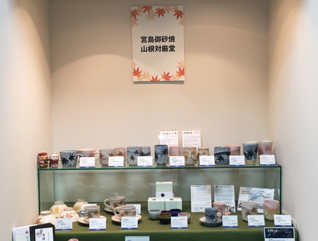 天満屋アルパークギフトサロン01