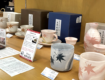 そごう広島