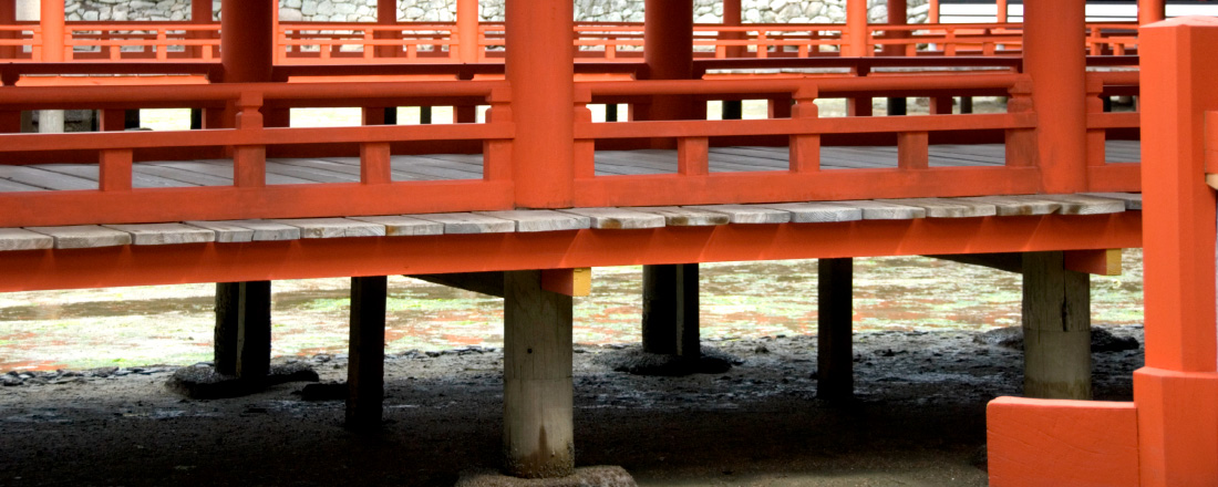 山根対厳堂