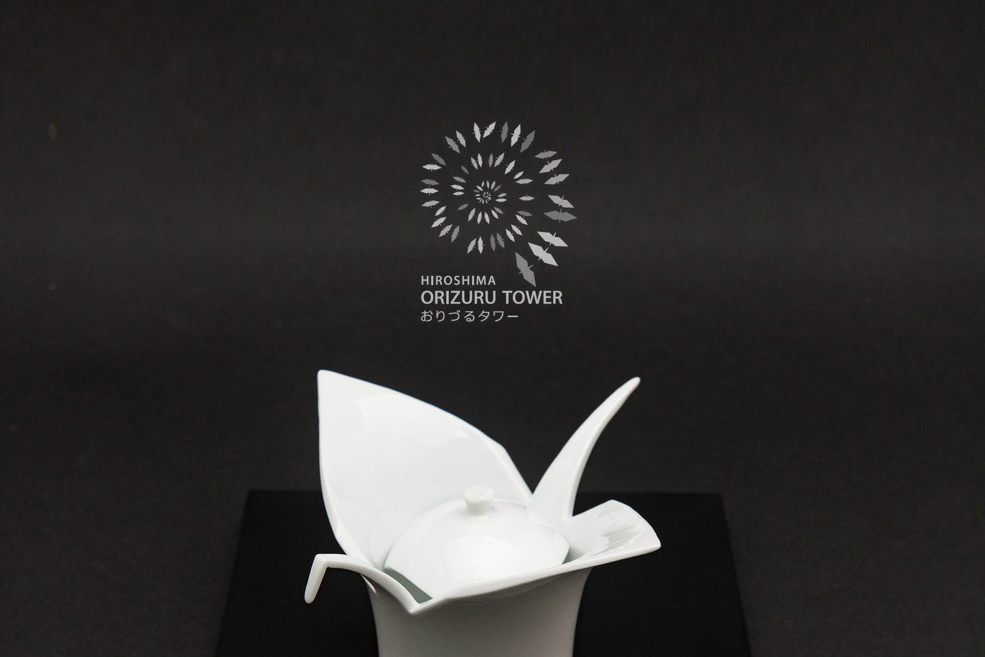 お取り扱い店のご紹介おりづるタワー | 宮島御砂焼窯元 対厳堂公式サイト